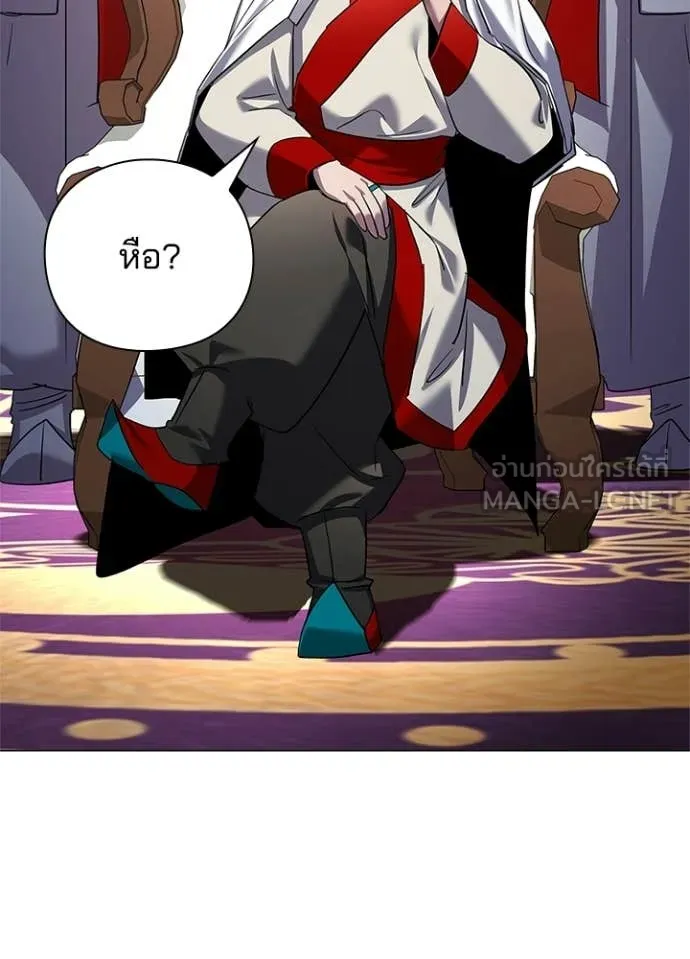 Night of the Ogre ตอนที่ 104 page 114