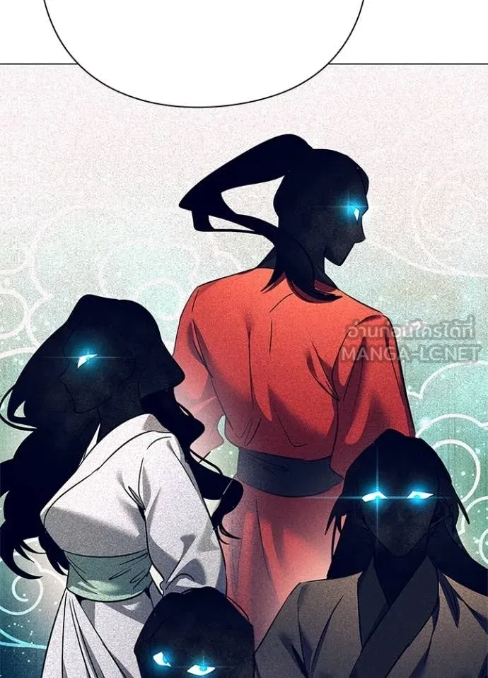 Night of the Ogre ตอนที่ 104 page 146