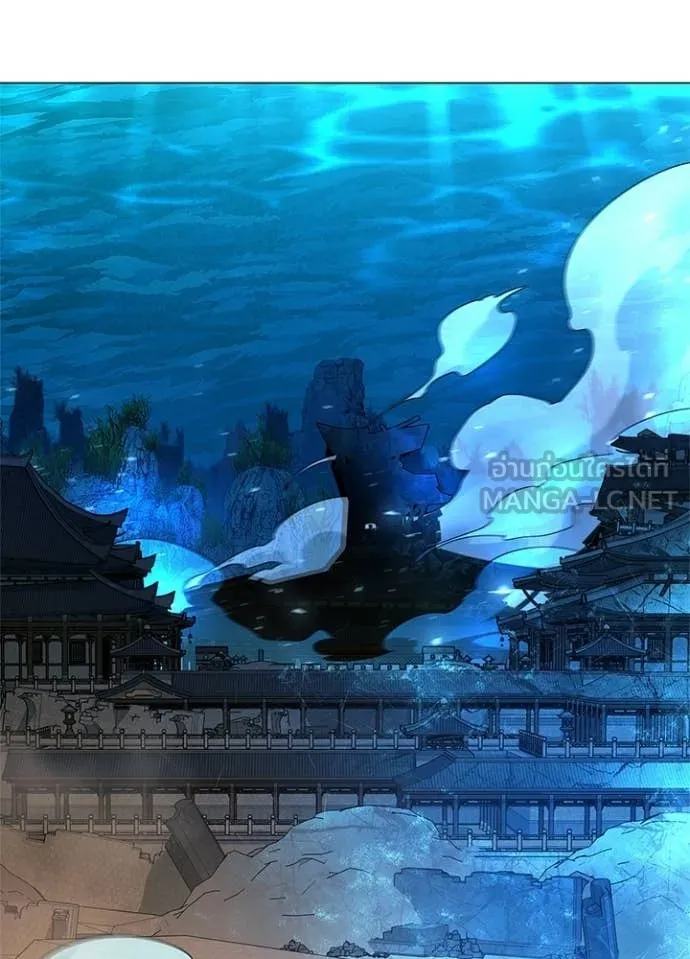 Night of the Ogre ตอนที่ 105 page 2