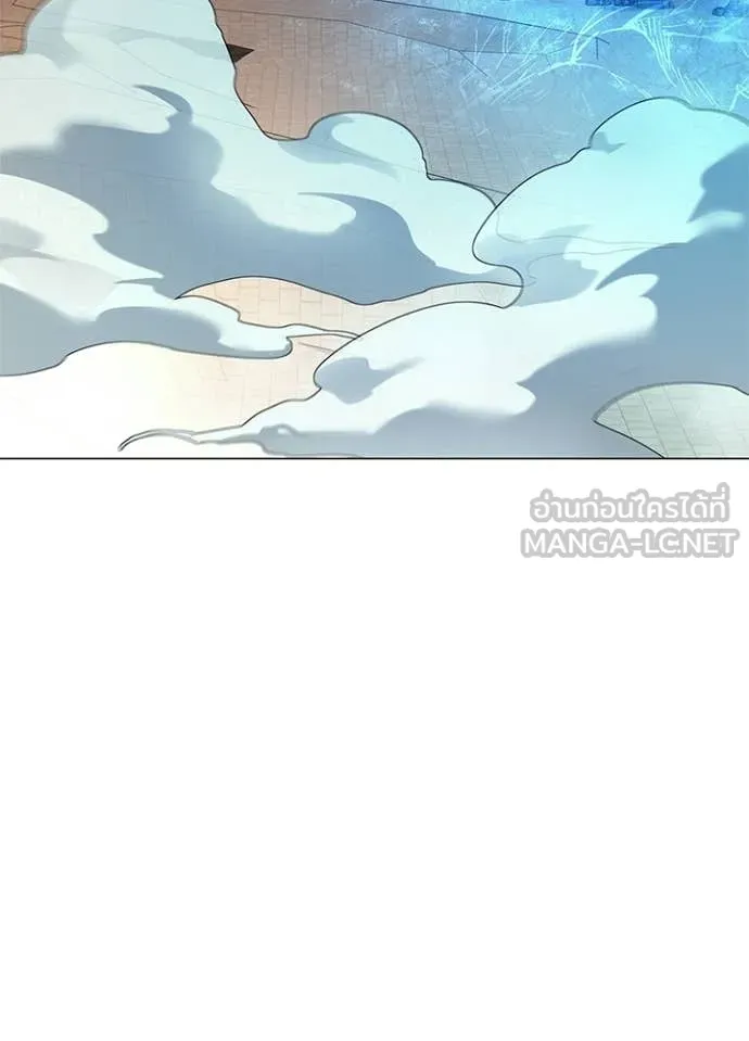 Night of the Ogre ตอนที่ 105 page 3