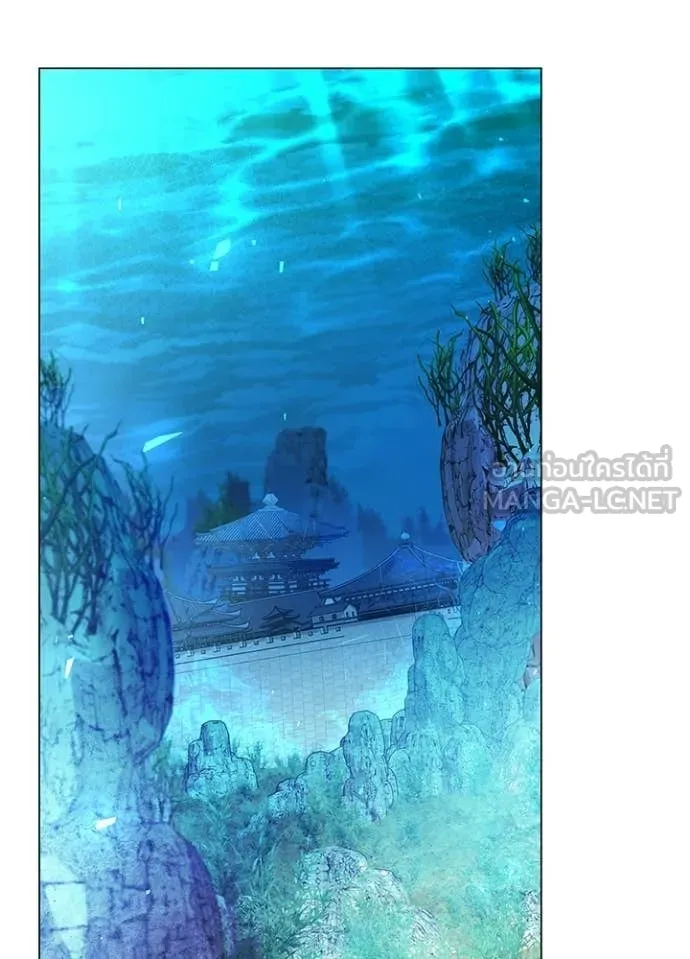 Night of the Ogre ตอนที่ 105 page 4