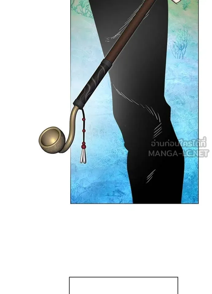 Night of the Ogre ตอนที่ 105 page 12