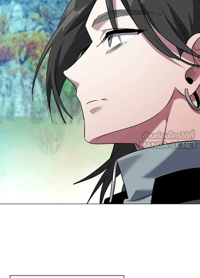 Night of the Ogre ตอนที่ 105 page 19