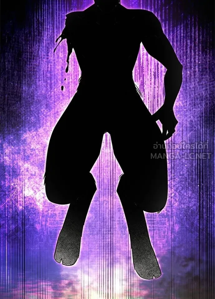 Night of the Ogre ตอนที่ 105 page 21