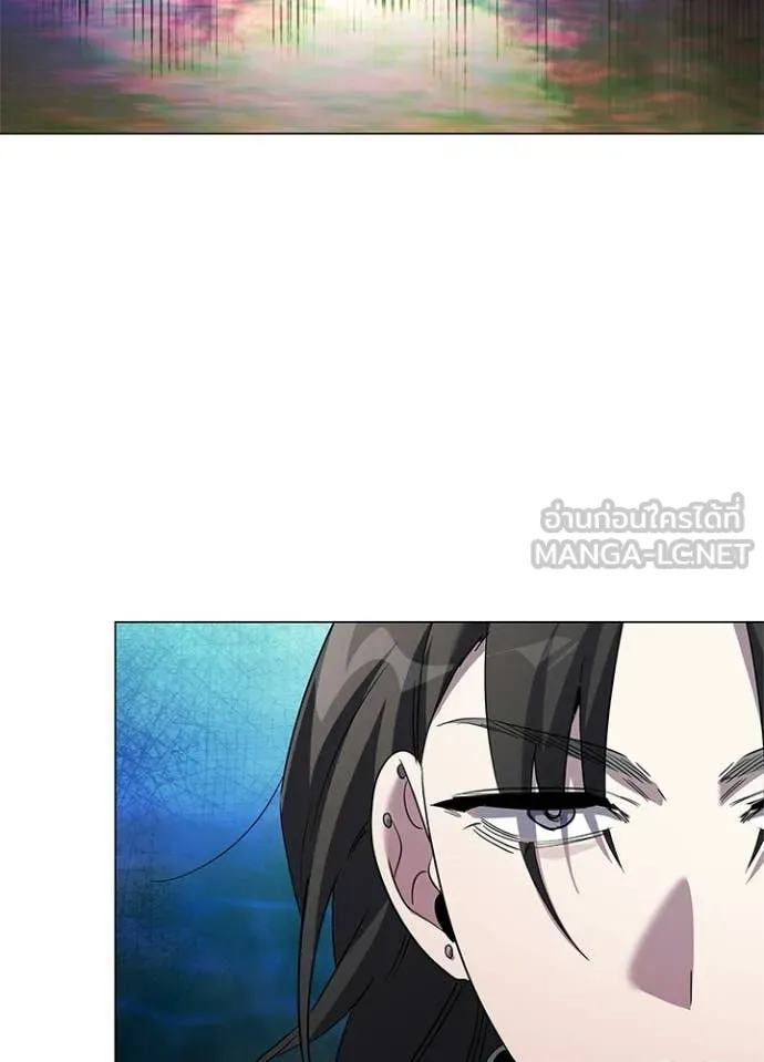 Night of the Ogre ตอนที่ 105 page 22