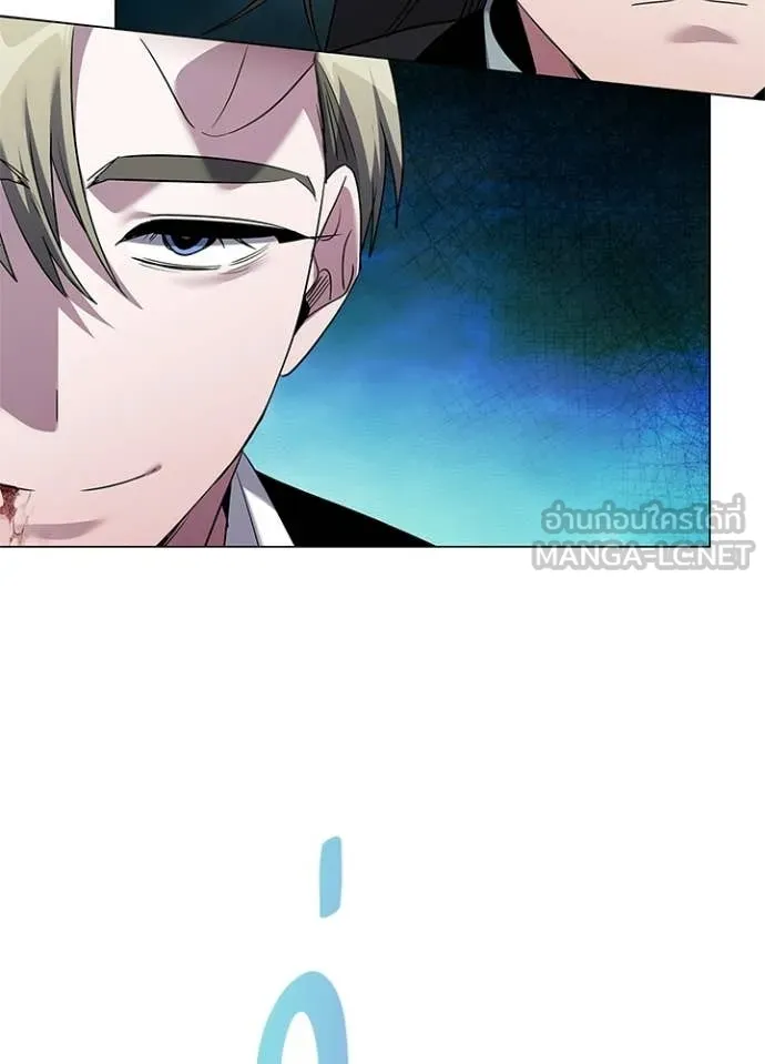 Night of the Ogre ตอนที่ 105 page 23