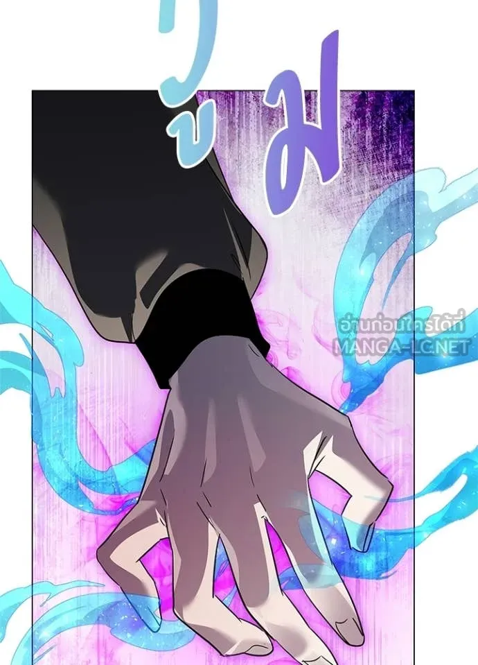 Night of the Ogre ตอนที่ 105 page 24