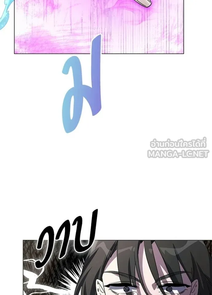 Night of the Ogre ตอนที่ 105 page 25