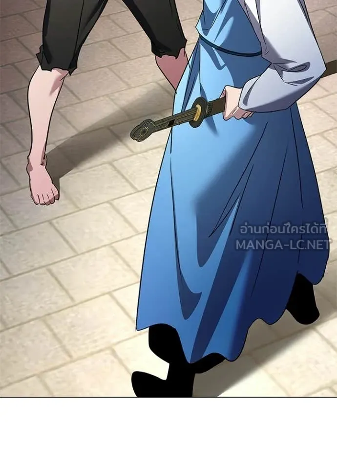 Night of the Ogre ตอนที่ 105 page 28