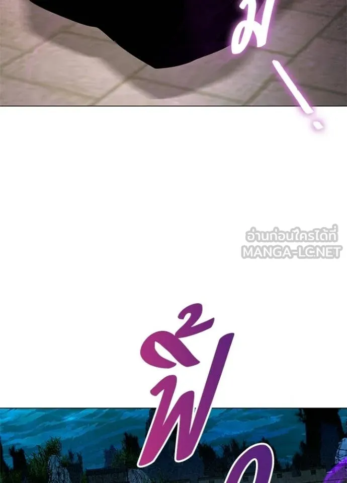 Night of the Ogre ตอนที่ 105 page 30