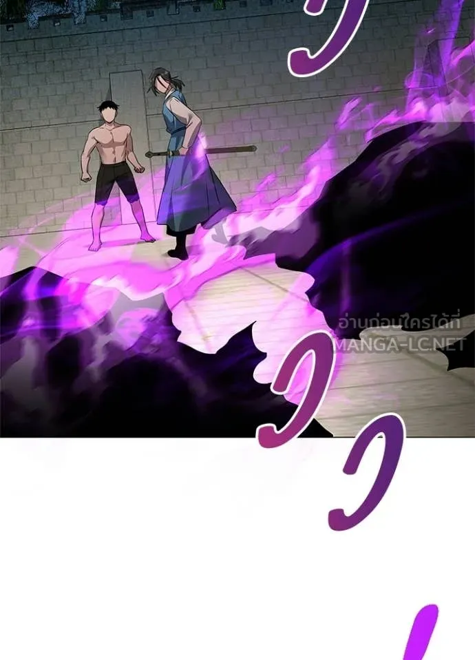 Night of the Ogre ตอนที่ 105 page 31