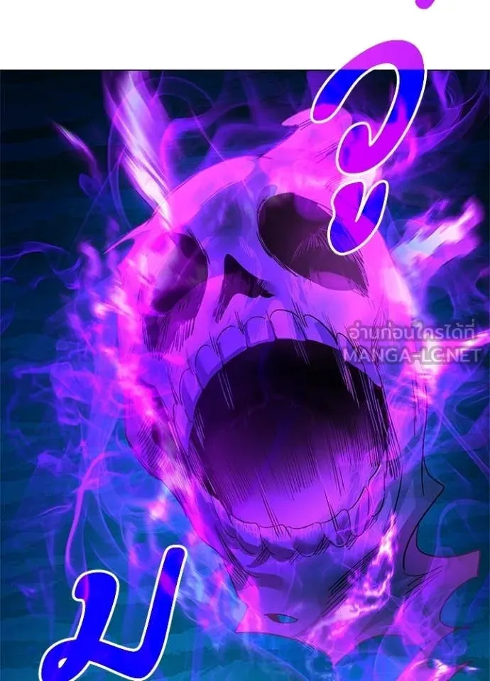 Night of the Ogre ตอนที่ 105 page 32