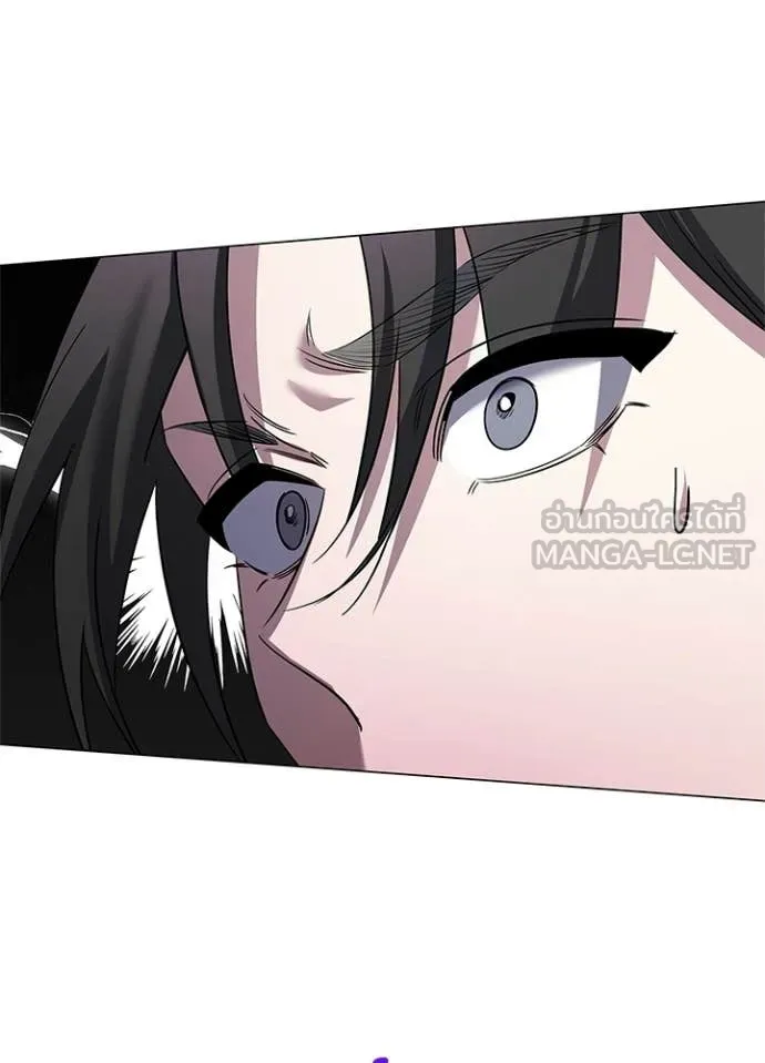 Night of the Ogre ตอนที่ 105 page 39