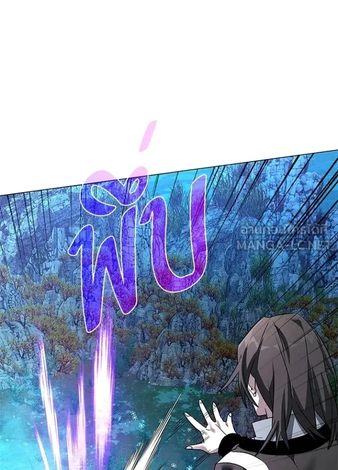 Night of the Ogre ตอนที่ 105 page 41