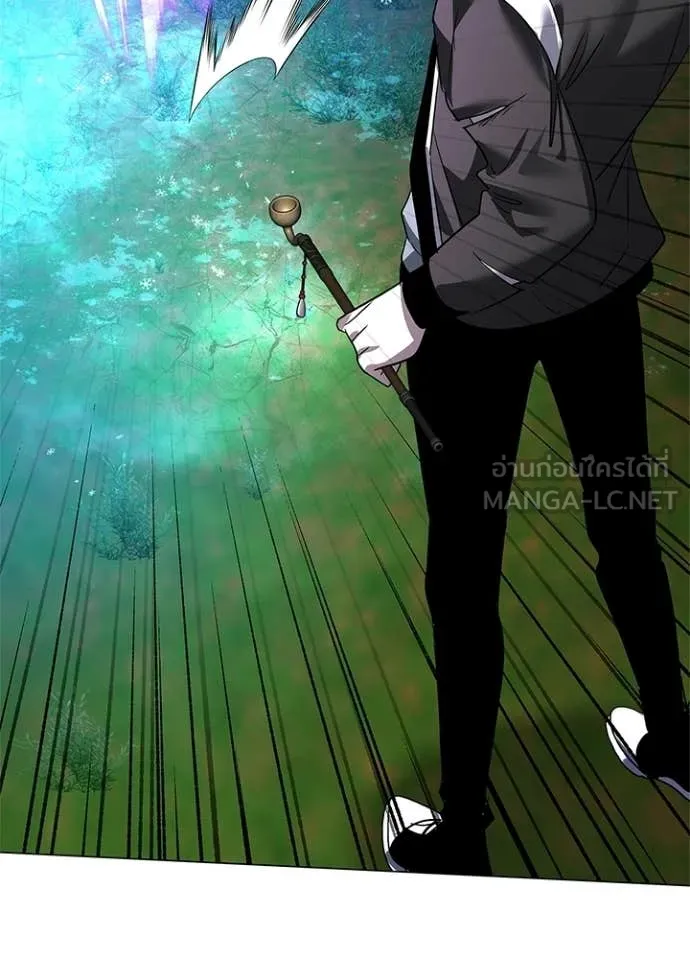 Night of the Ogre ตอนที่ 105 page 42