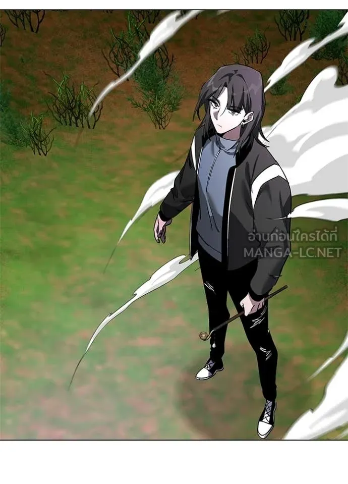 Night of the Ogre ตอนที่ 105 page 45