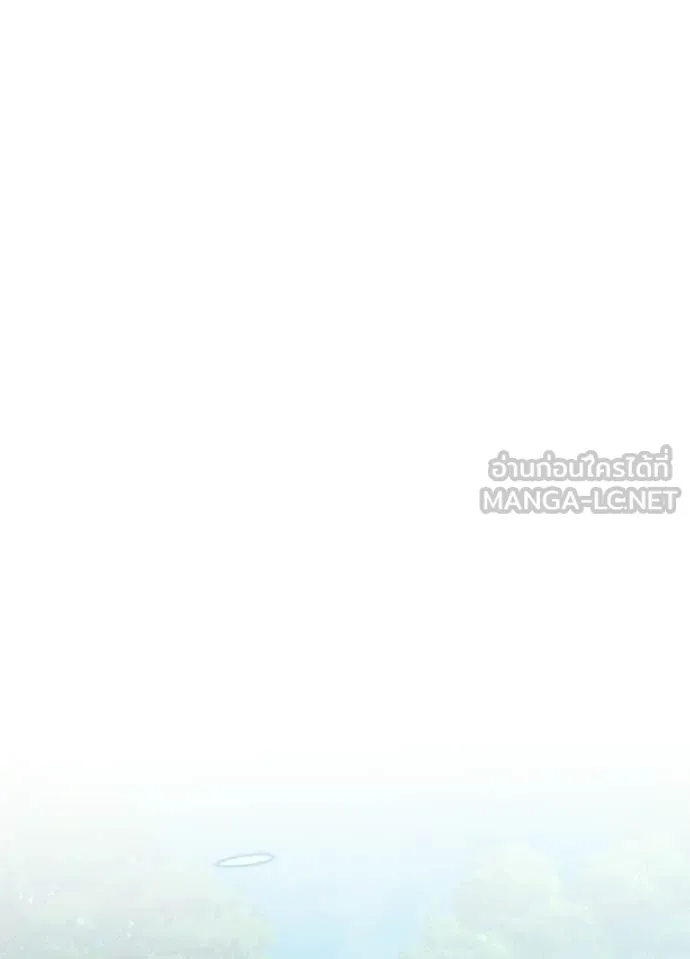 Night of the Ogre ตอนที่ 105 page 50