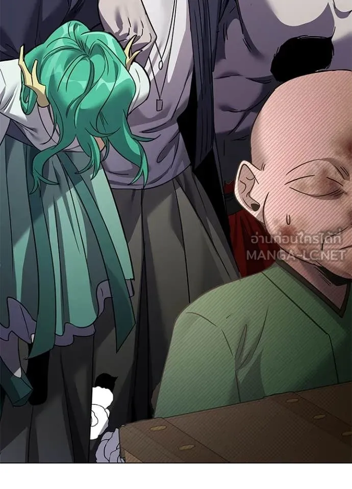 Night of the Ogre ตอนที่ 105 page 52