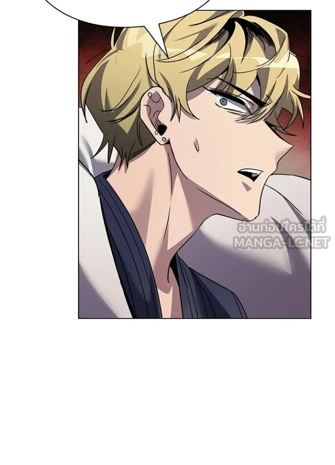 Night of the Ogre ตอนที่ 105 page 62