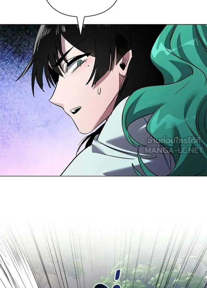 Night of the Ogre ตอนที่ 105 page 68