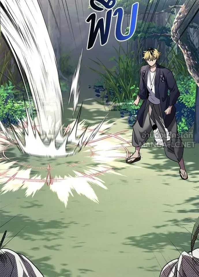 Night of the Ogre ตอนที่ 105 page 69