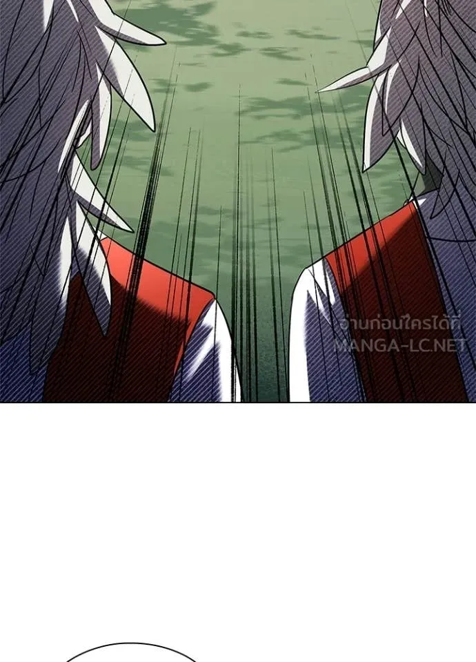 Night of the Ogre ตอนที่ 105 page 70