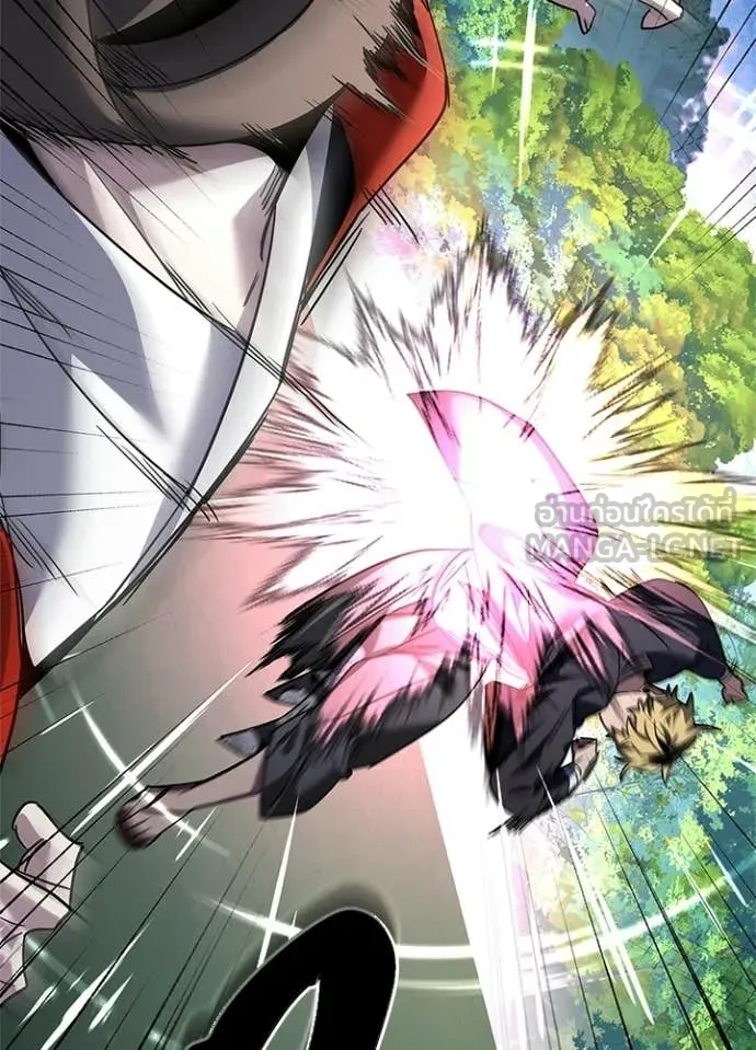 Night of the Ogre ตอนที่ 105 page 73