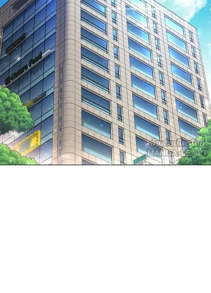 Night of the Ogre ตอนที่ 105 page 82