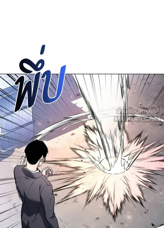 Night of the Ogre ตอนที่ 105 page 91