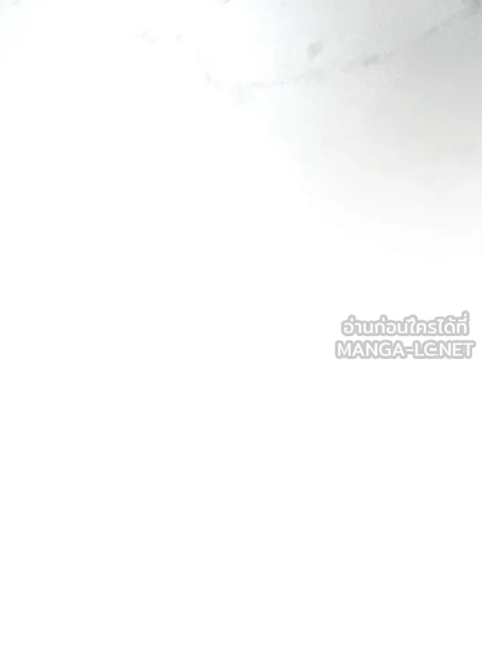 Night of the Ogre ตอนที่ 105 page 95