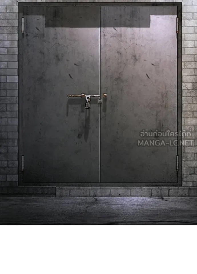 Night of the Ogre ตอนที่ 105 page 97