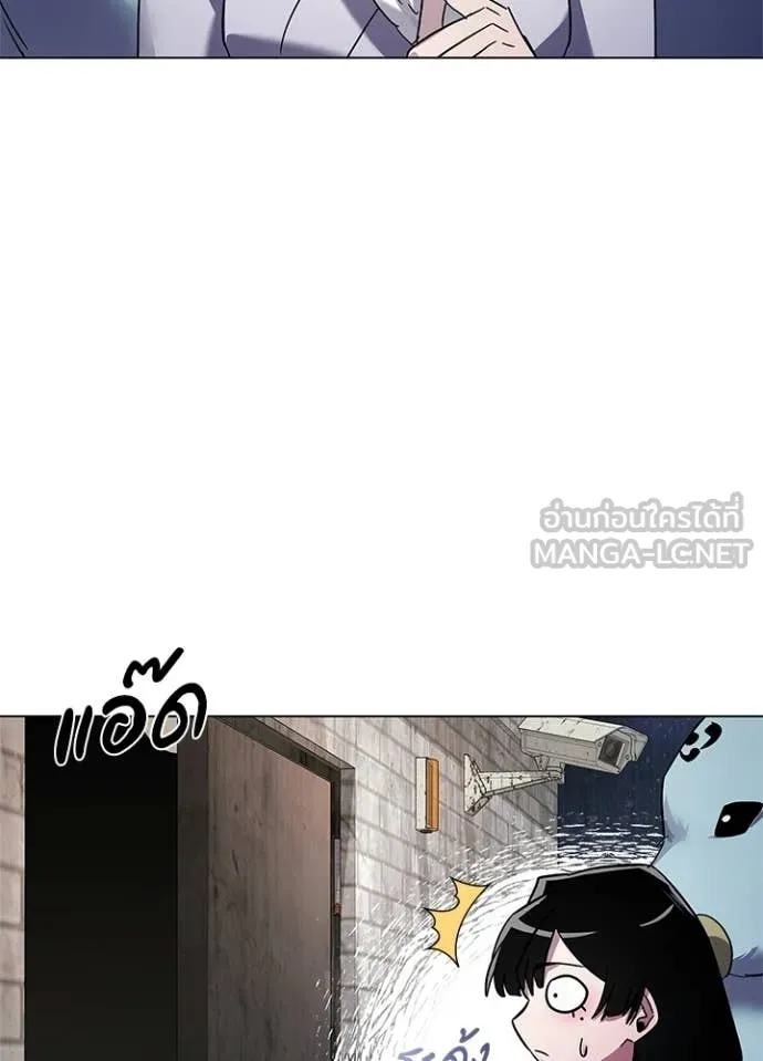 Night of the Ogre ตอนที่ 105 page 99