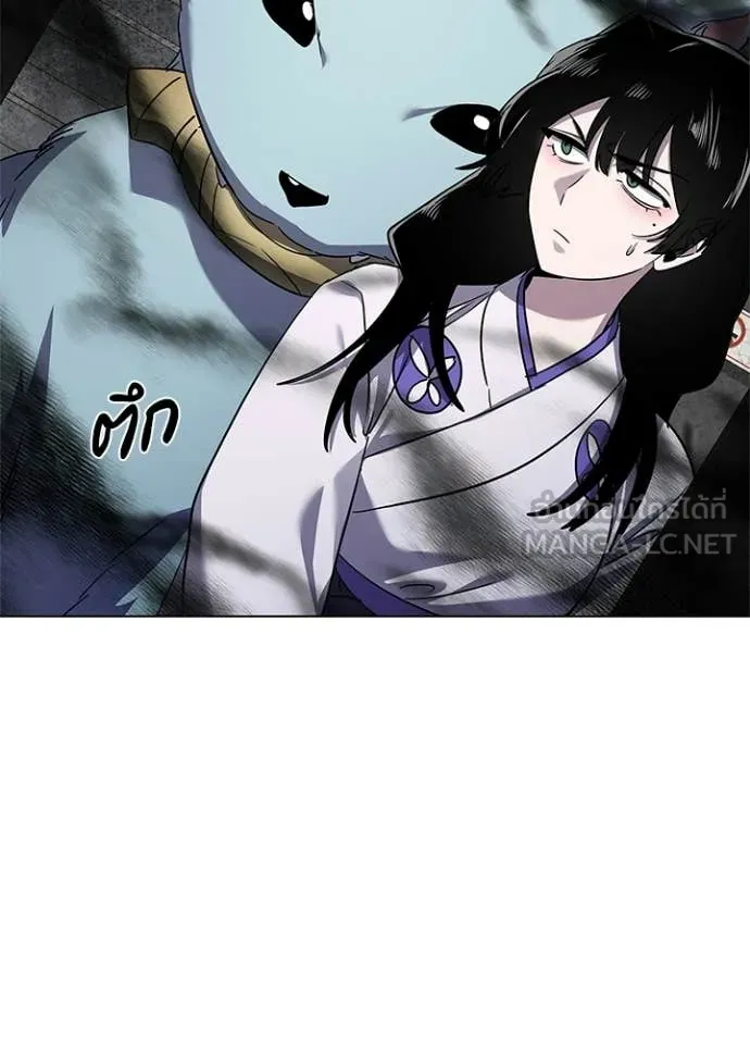 Night of the Ogre ตอนที่ 105 page 101