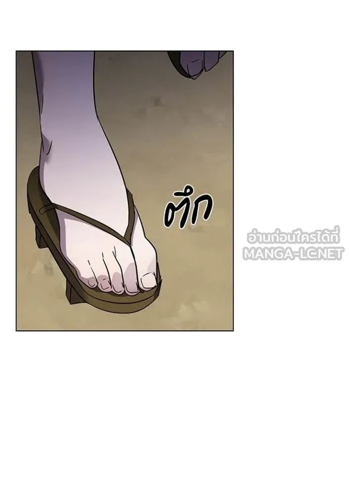 Night of the Ogre ตอนที่ 105 page 102