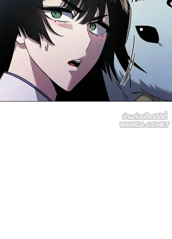 Night of the Ogre ตอนที่ 105 page 105