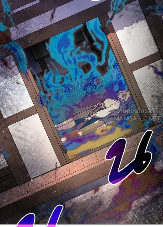 Night of the Ogre ตอนที่ 105 page 107