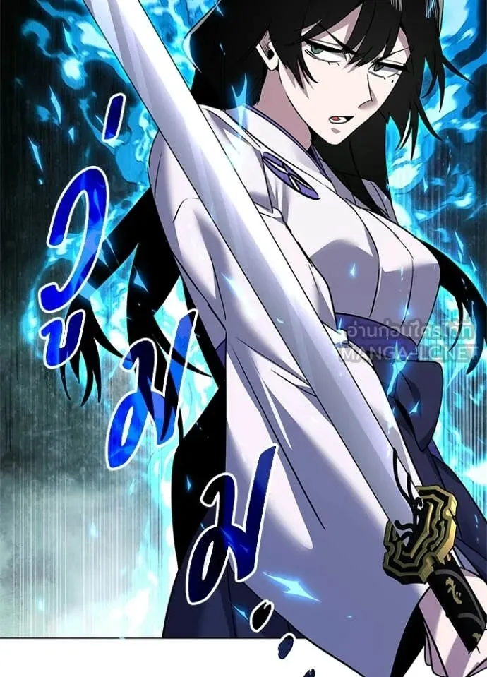 Night of the Ogre ตอนที่ 105 page 117