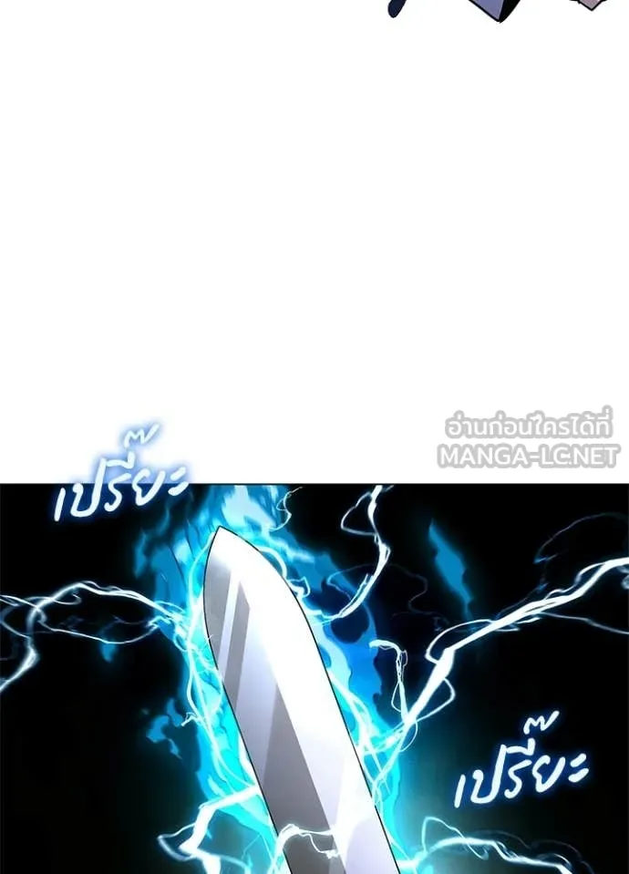 Night of the Ogre ตอนที่ 105 page 118