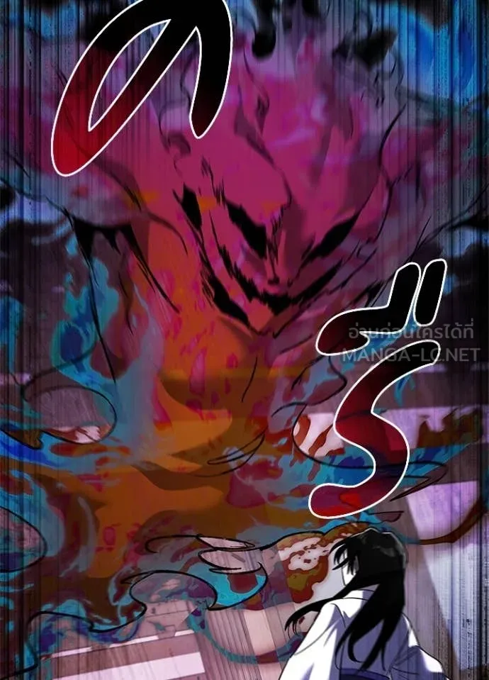 Night of the Ogre ตอนที่ 105 page 126