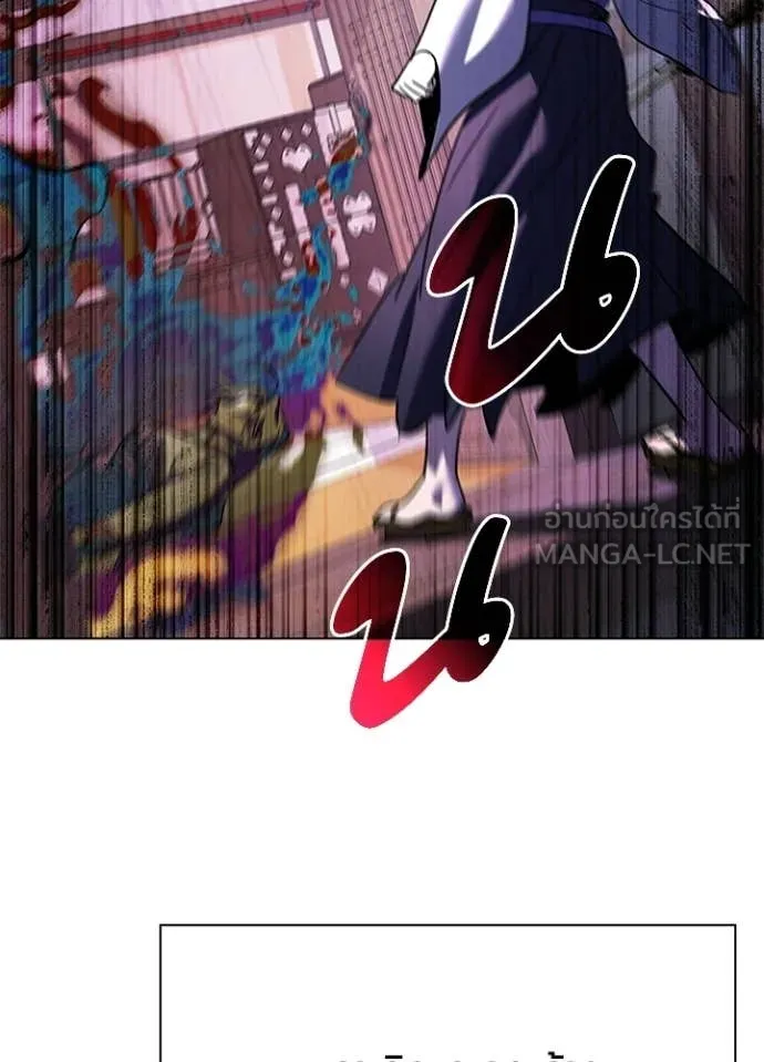 Night of the Ogre ตอนที่ 105 page 127