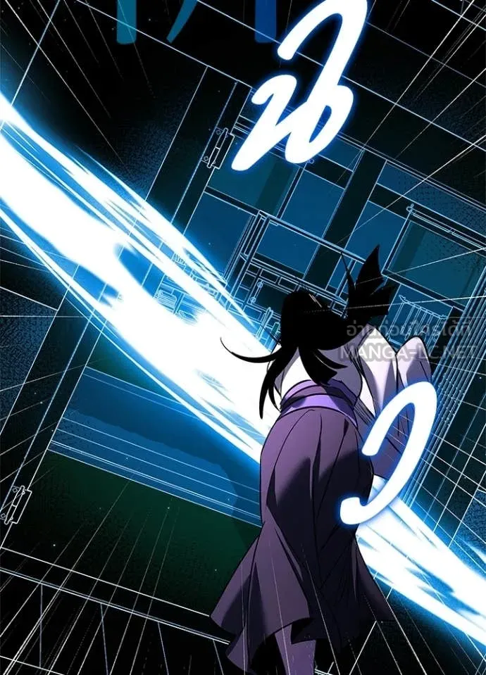 Night of the Ogre ตอนที่ 105 page 133