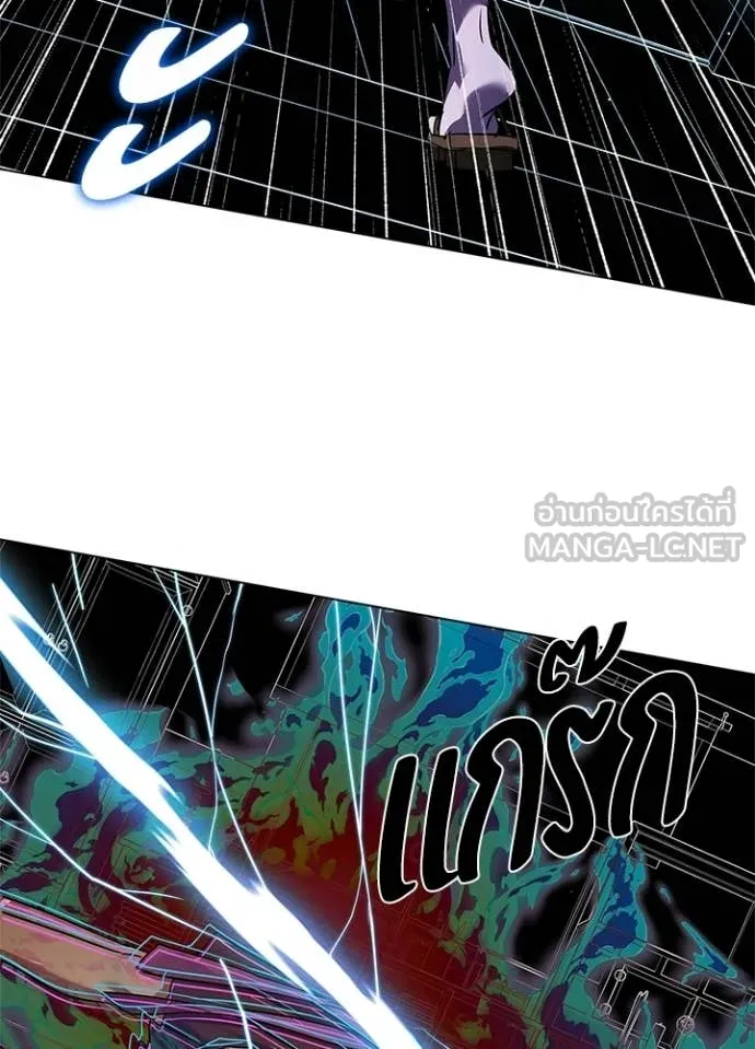 Night of the Ogre ตอนที่ 105 page 134