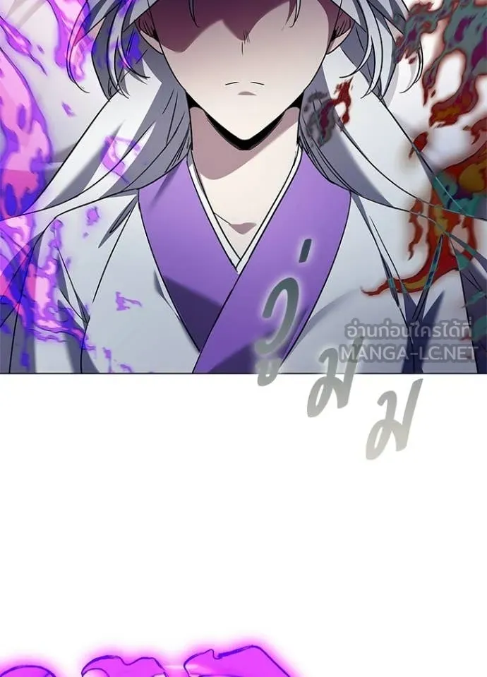 Night of the Ogre ตอนที่ 105 page 136