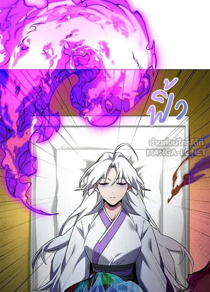 Night of the Ogre ตอนที่ 105 page 137