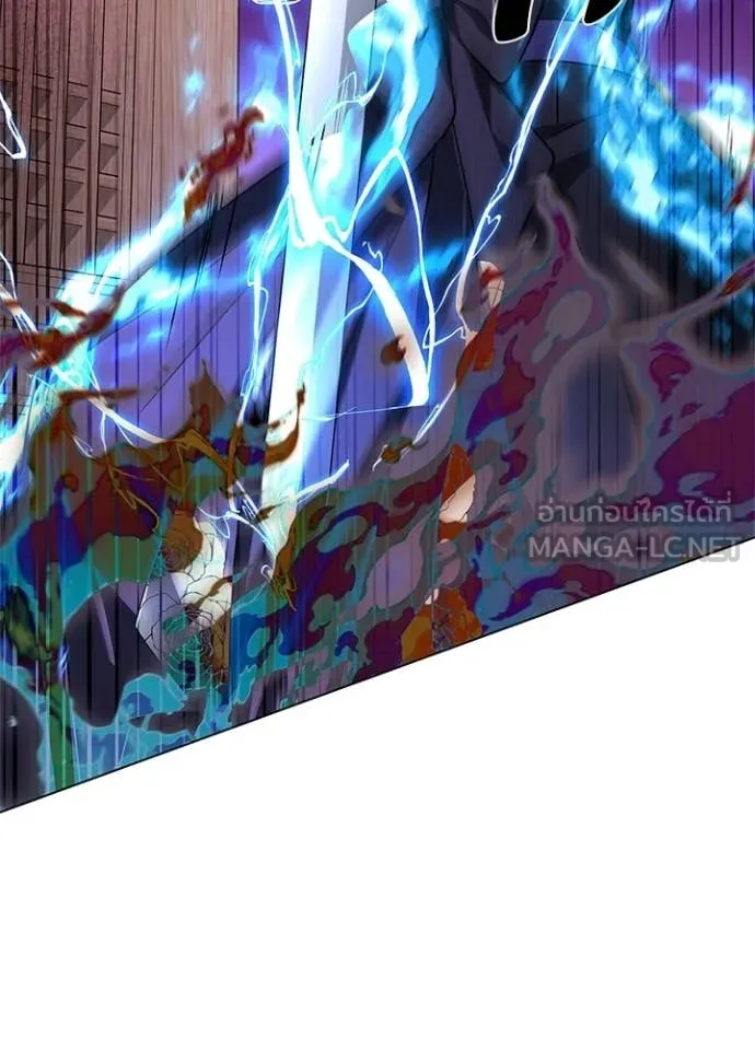 Night of the Ogre ตอนที่ 105 page 141