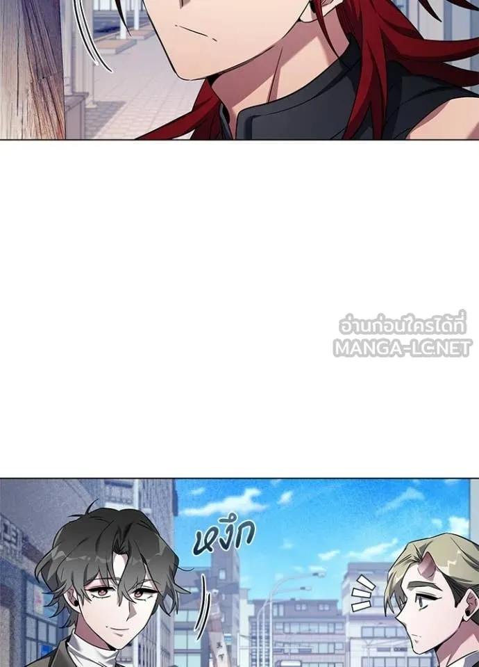 Night of the Ogre ตอนที่ 106 page 7