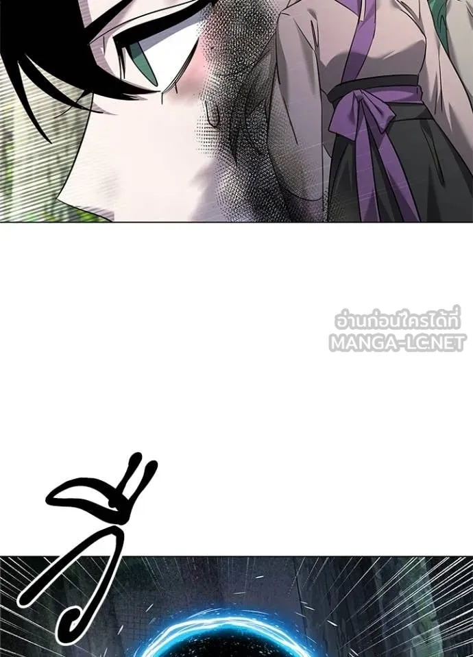 Night of the Ogre ตอนที่ 106 page 18