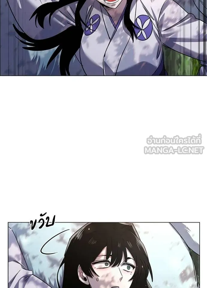 Night of the Ogre ตอนที่ 106 page 22