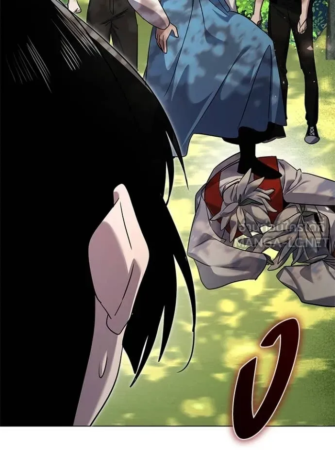 Night of the Ogre ตอนที่ 106 page 24