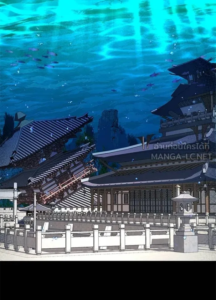 Night of the Ogre ตอนที่ 106 page 26